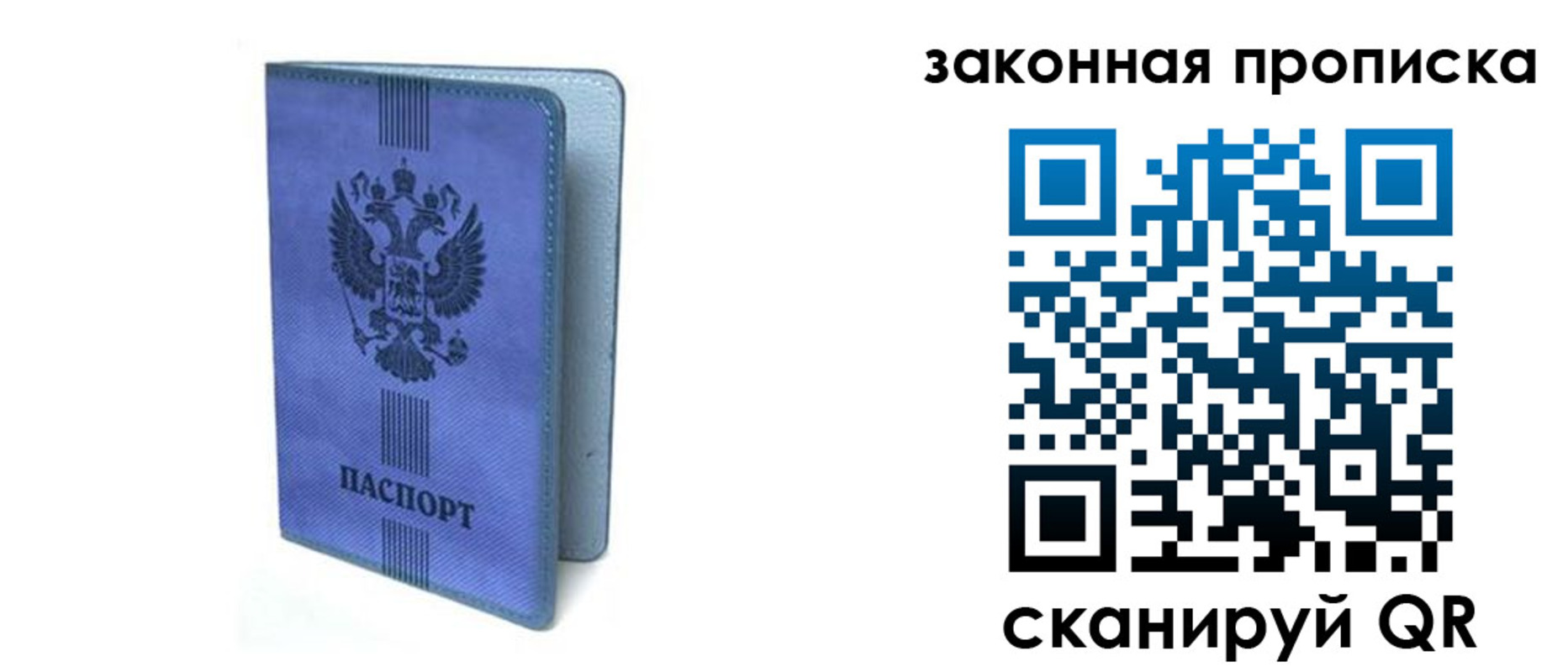 пропишу в квартире в Вольске